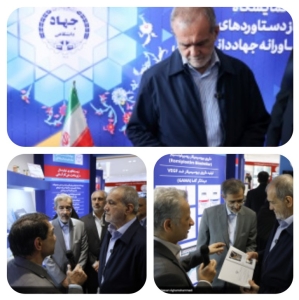 تألق الابتكارات العلمية والتقنية لمعهد روين في معرض إنجازات الجهاد الجامعي