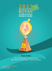 آخر موعد لتقديم الأعمال لمهرجان رويان البحثي – الدولي