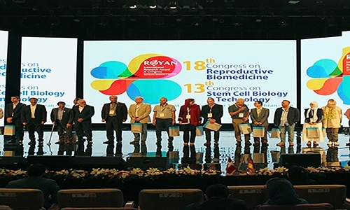 المؤتمر الدولي لرويان