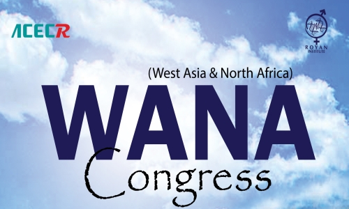 مؤتمر WANA الدولي