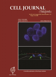 The current issue of the Cell Journal (Yakhteh) (Volume 25, Issue 8, August 2023)