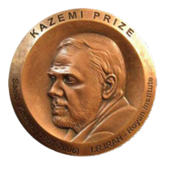 Approval of Statutes of Dr. Kazemi Prize