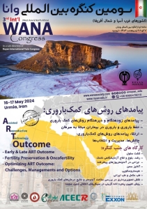 3rd International Congress of West Asian and North African Countries (WANA) in Urmia